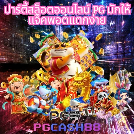 ufa369